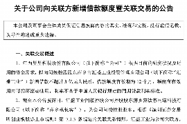 女朋友骗快递公司男朋友77万